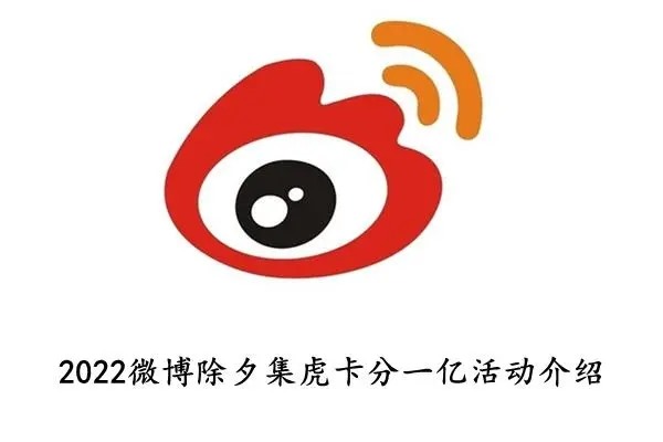 微博大V是怎么赚钱的？