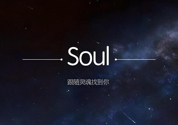 soul如何通过发瞬间找别人？