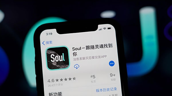 soul如何查看匹配人的位置？